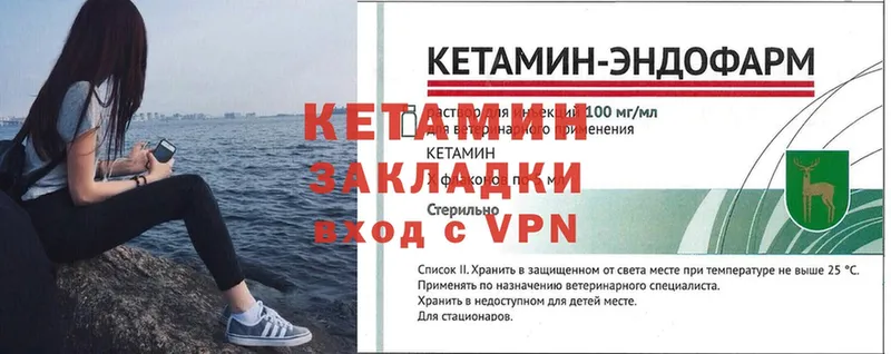 KRAKEN tor  Слюдянка  КЕТАМИН VHQ  где купить  