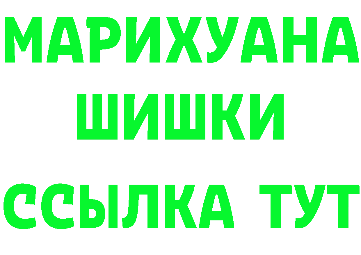 Кетамин ketamine вход это МЕГА Слюдянка