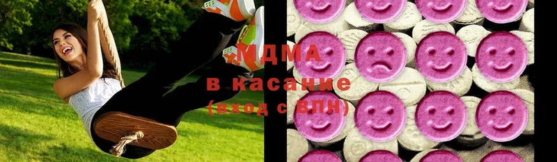 MDMA молли  Слюдянка 